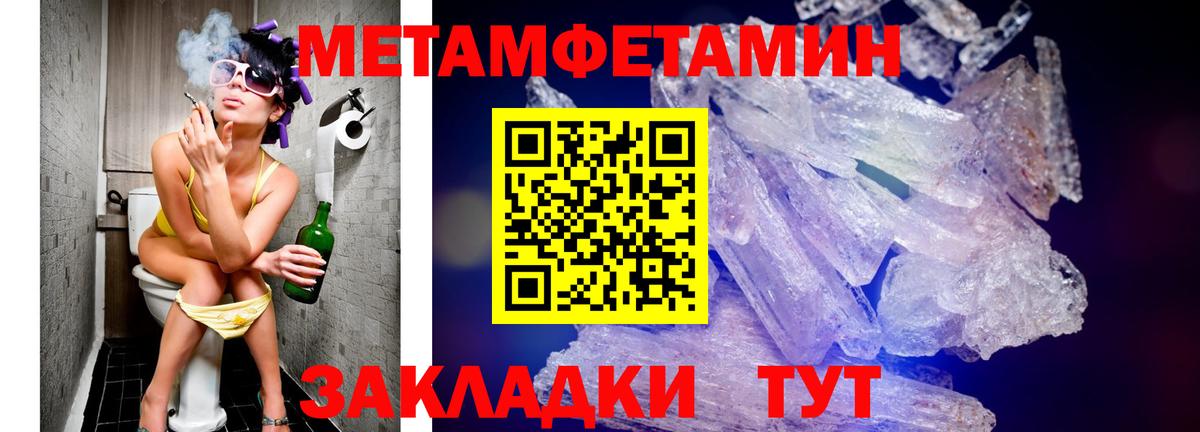 АМФ 98% Керчь