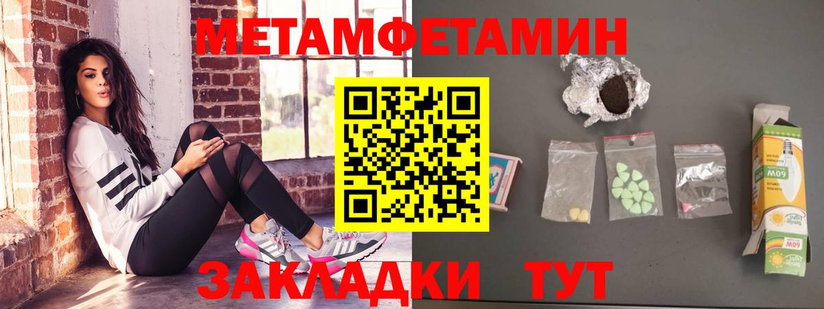 Керчь  Амфетамин  Вход с VPN  АМФЕТАМИН 98% 