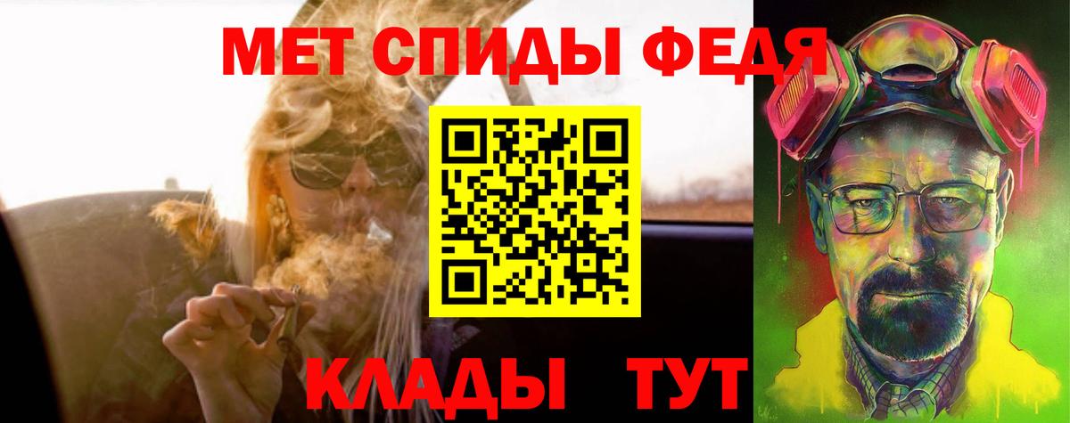 Меф кристаллы  APVP СК кристаллы  Экстази  Кокаин  Керчь  МАРИХУАНА  ГАШ  Вход с VPN  АМФ кристаллы 