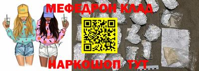 стаф Кимры