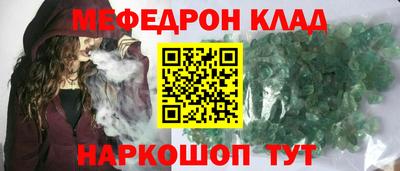 прущий лед Комсомольск-на-Амуре