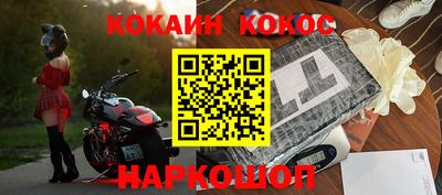 кокаин VHQ Коммунар