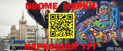 PSILOCYBIN Кинель