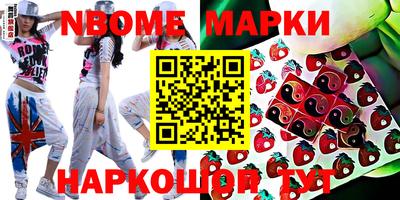 стаф Кимры