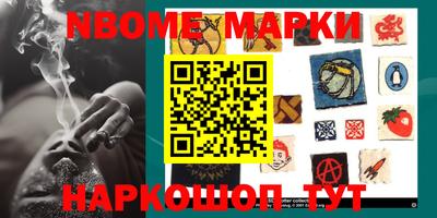 бошки Конаково