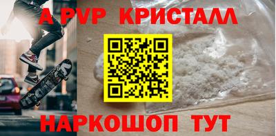 прущий лед Комсомольск-на-Амуре