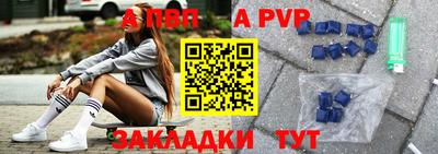 стаф Кимры