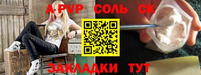 бошки Конаково