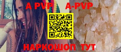 кокаин VHQ Коммунар