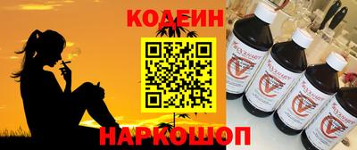 PSILOCYBIN Кинель