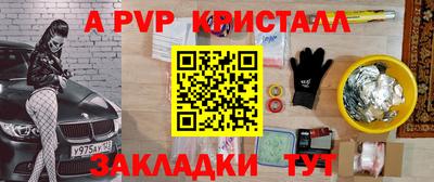 бошки Конаково