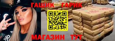 прущий лед Комсомольск-на-Амуре