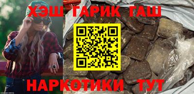 прущий лед Комсомольск-на-Амуре