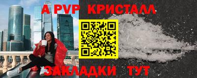 стаф Кимры