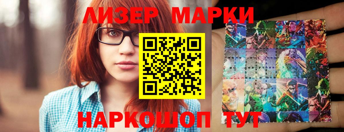Лсд 25 экстази ecstasy Керчь