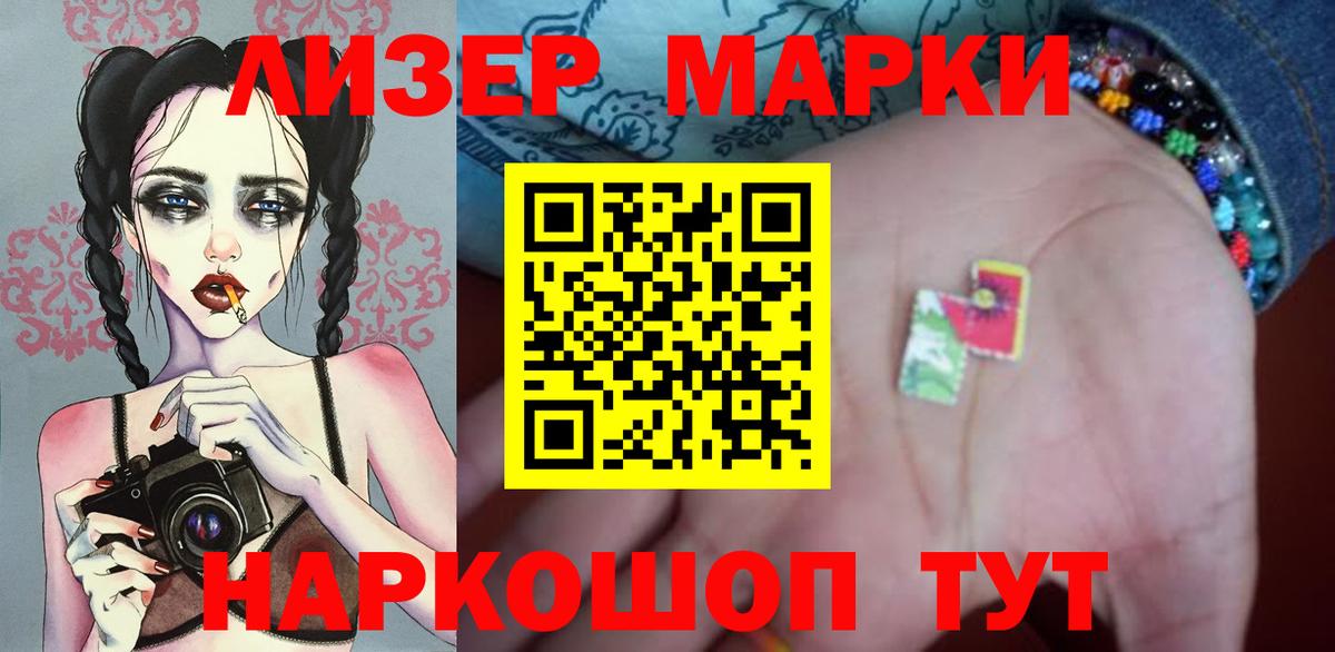Лсд 25 экстази ecstasy  Вход с VPN  Керчь 