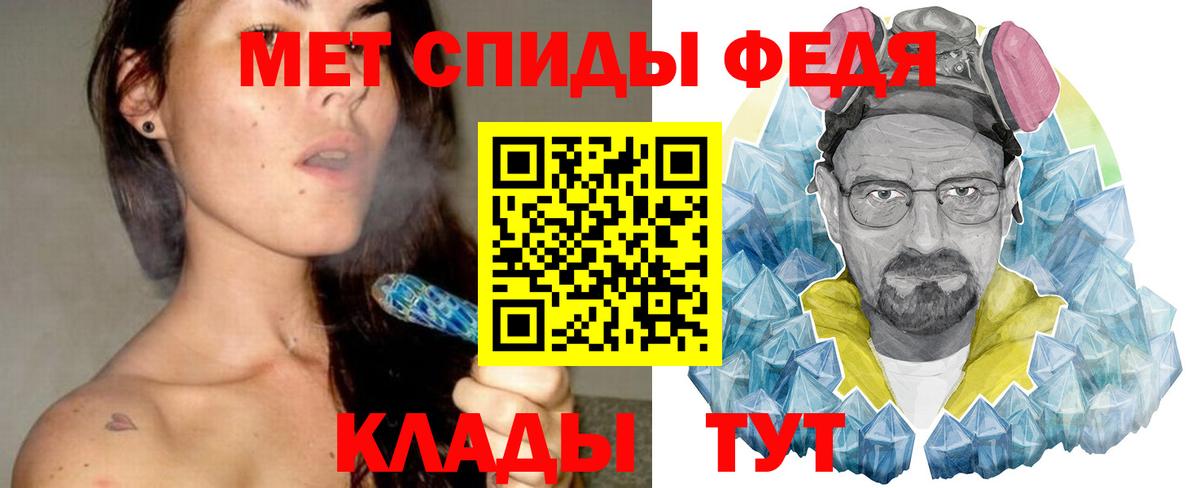 Керчь  Первитин  МЕТАМФЕТАМИН пудра  Вход с VPN  МЕТАМФЕТАМИН пудра 