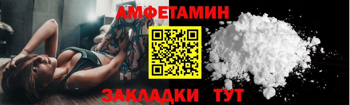 МЕТАМФЕТАМИН кристалл Керчь