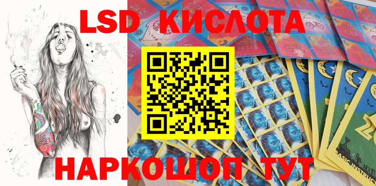 Марки N-bome 1,8мг  Вход с VPN  Марки N-bome 1,8мг  Керчь 