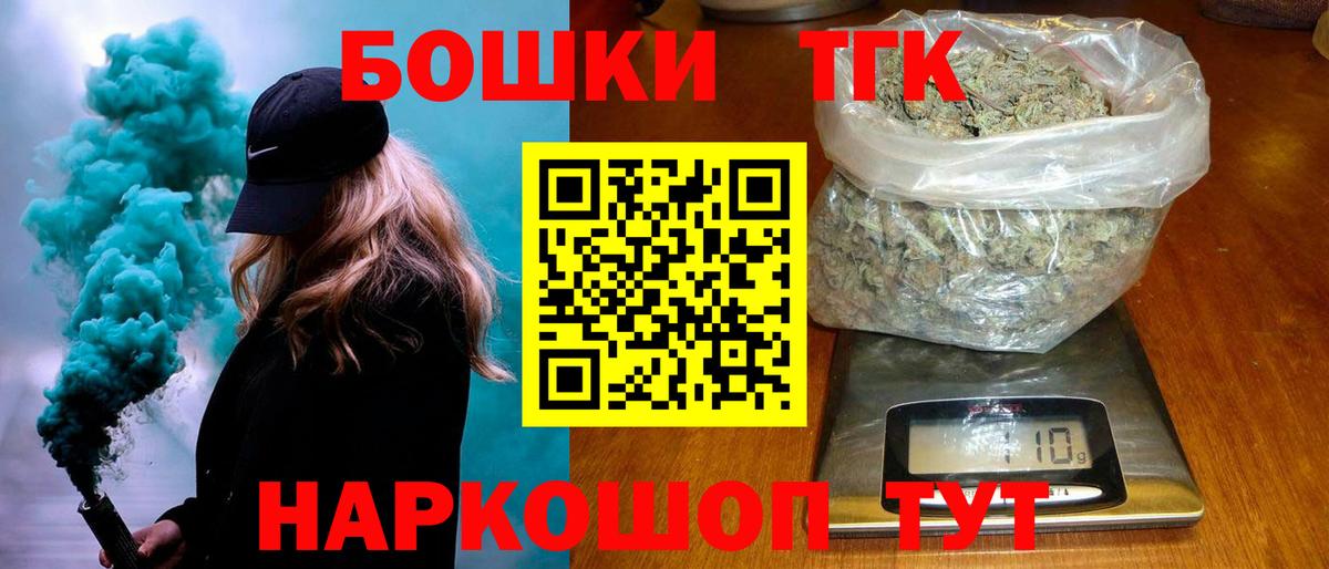 Конопля AK-47 Керчь