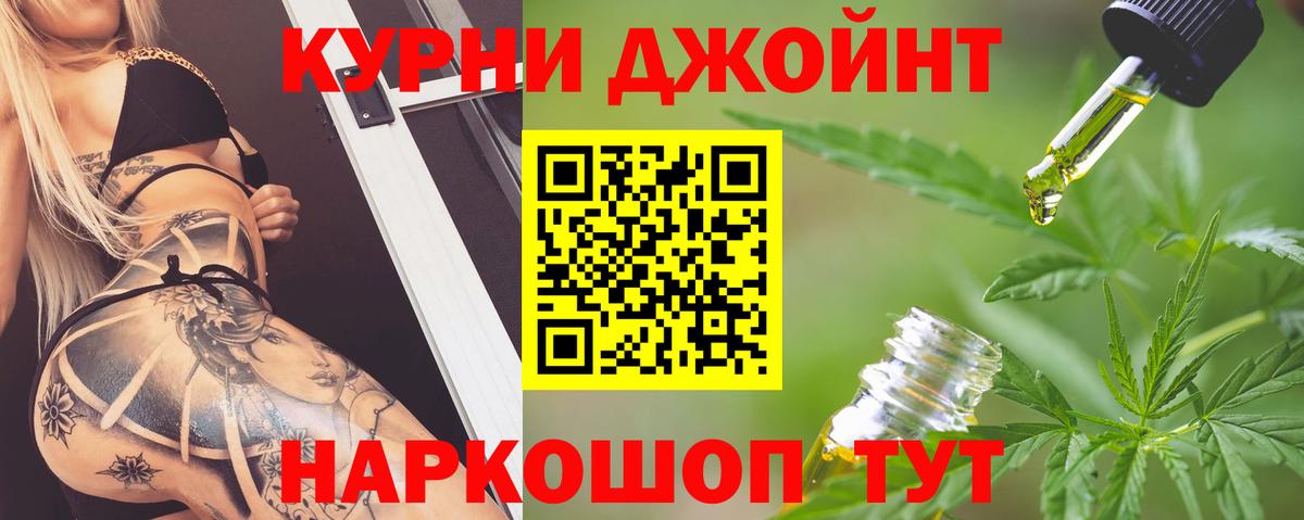 Керчь  Каннабис THC 21%  Вход с VPN  Канабис марихуана 